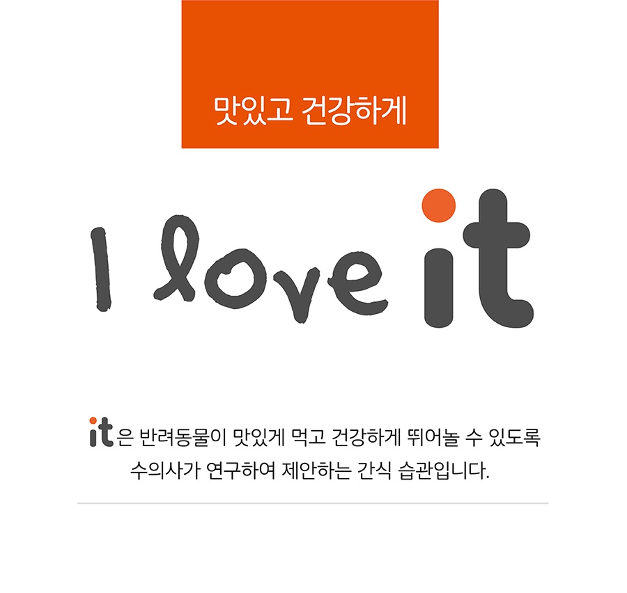 it 크런킷 믹스큐브 요로-상품이미지-0