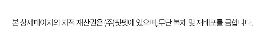 포우장 그릉그릉 브러쉬 (올리브그린/베이비핑크)-상품이미지-22