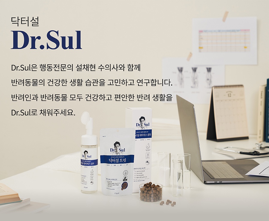 닥터설 트릿 모음전-상품이미지-12