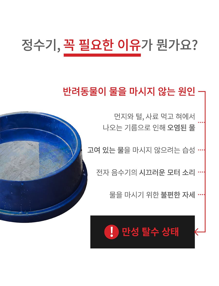 스토브 순수 알카리 9.0 정수기-상품이미지-6