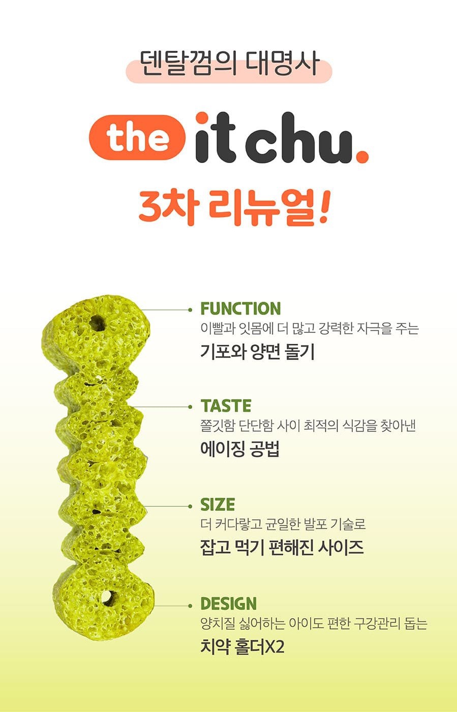 it 더 잇츄 M (일반8개입/대용량34개입/특대용량57개입)-상품이미지-0