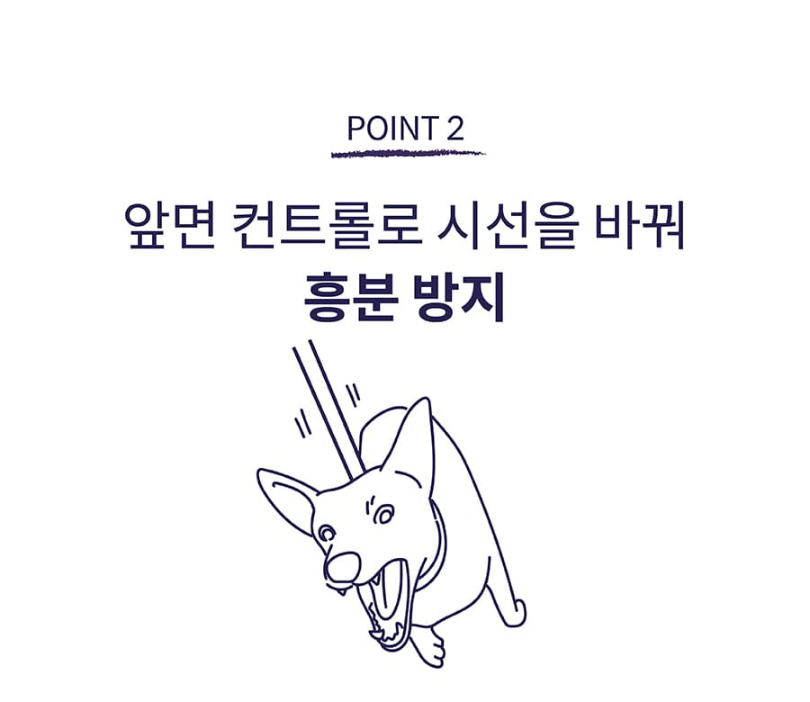 닥터설 앞섬방지 하네스 세트-상품이미지-9