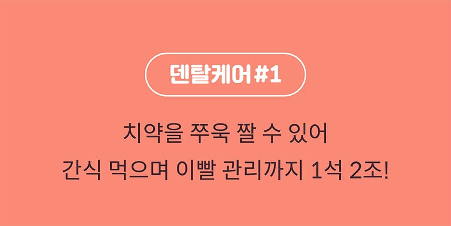 it 더 잇츄 캣 핑퐁 파티믹스 팩-상품이미지-12
