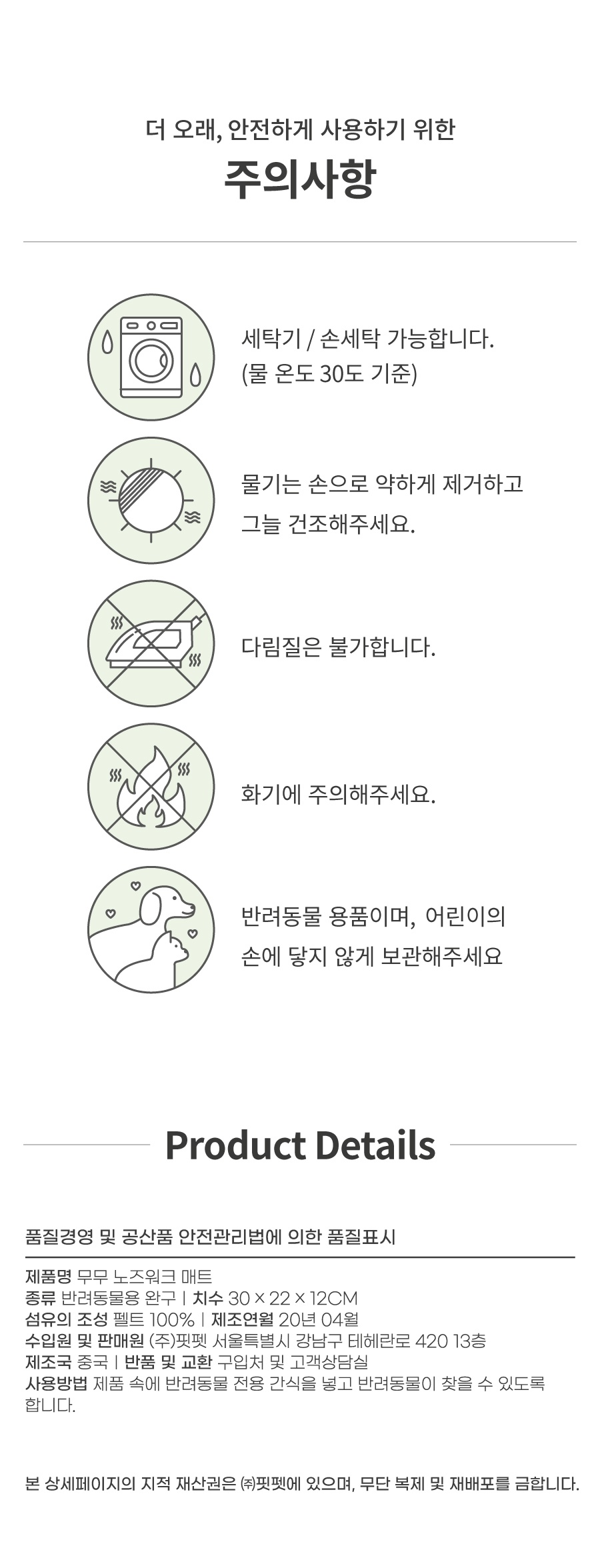 무무 장난감 모음 강아지 장난감 노즈워크 매트 강아지 놀이-상품이미지-18