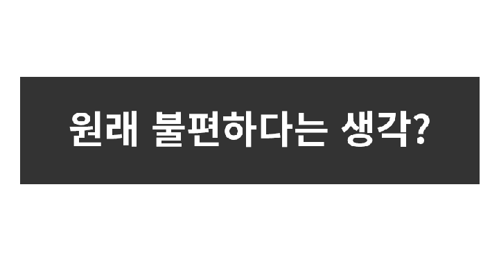 포우장 깔끄미 스프레이 (250ml)-상품이미지-23
