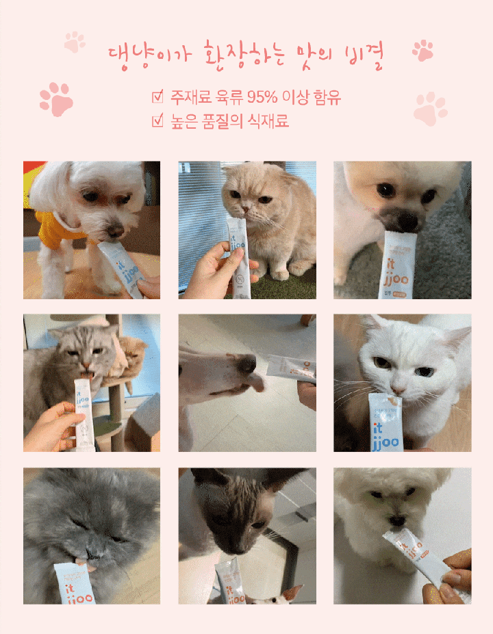 it 잇쭈 피부 대용량 (8개입*4개)-상품이미지-1
