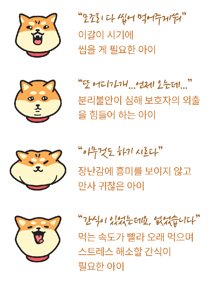 it 츄잇 (플레인/피넛버터/산양유/마누카꿀)-상품이미지-8