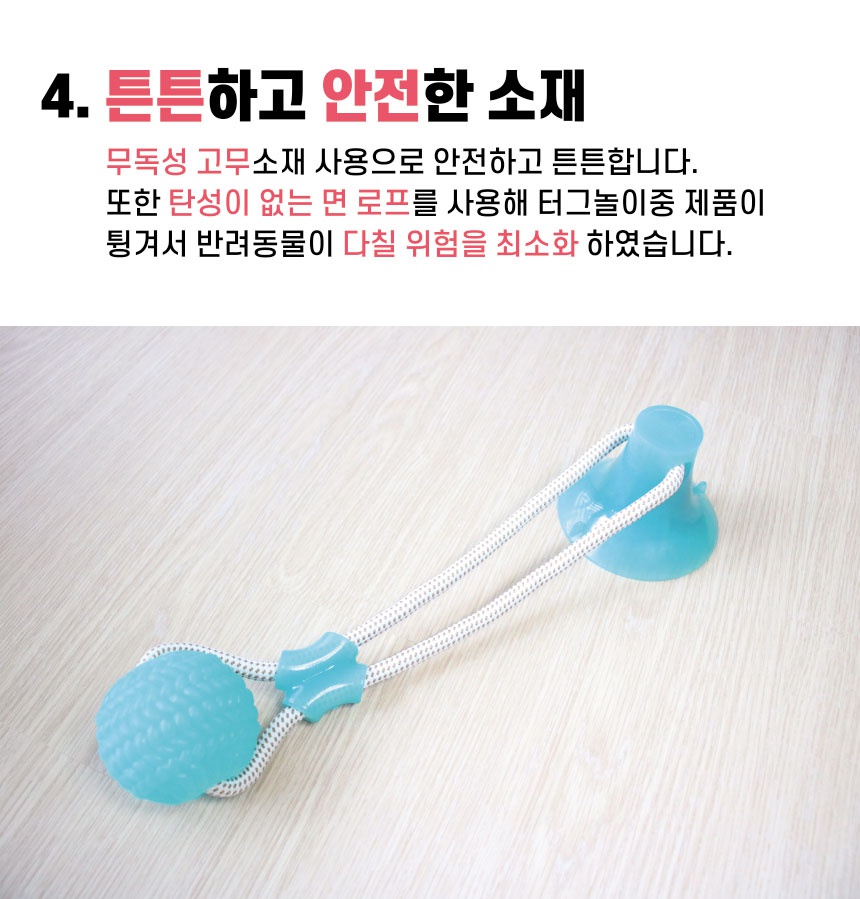 리스펫 강아지 셀프 터그놀이 장난감 그린-상품이미지-8