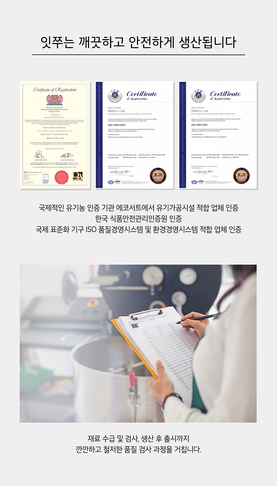it 잇쭈 프로 도그 구강 (8개입)-상품이미지-8
