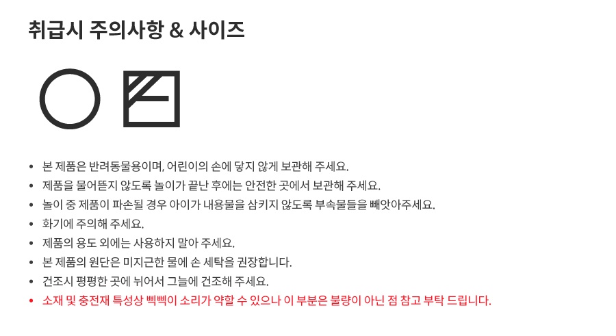 댄 토이스토리 플러시스틱 에일리언-상품이미지-3