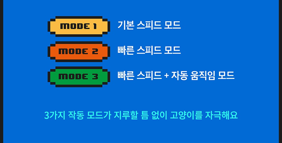 헌팅마켓 빙그르르 UFO 장난감-상품이미지-22