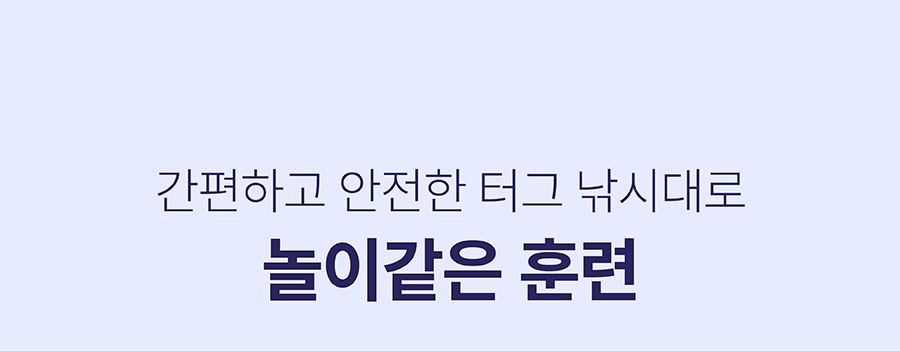 닥터설 터그 낚시대 (실타래/터그링)-상품이미지-8